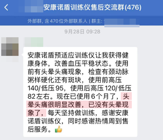 1705648981374490.png 改善頭暈 (2).png