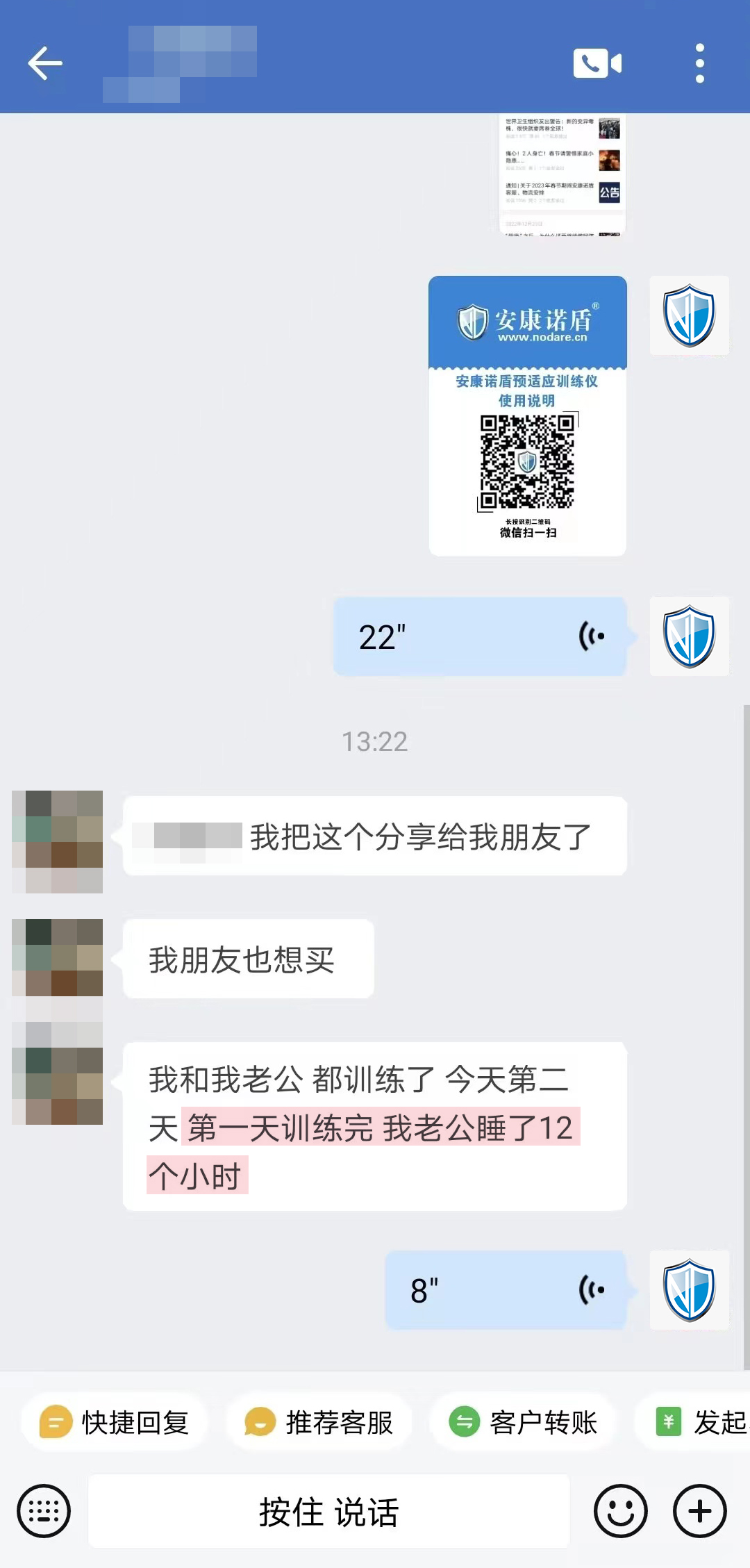 1706862652337576.jpg 助眠功效(只留客戶說(shuō)的話).jpg