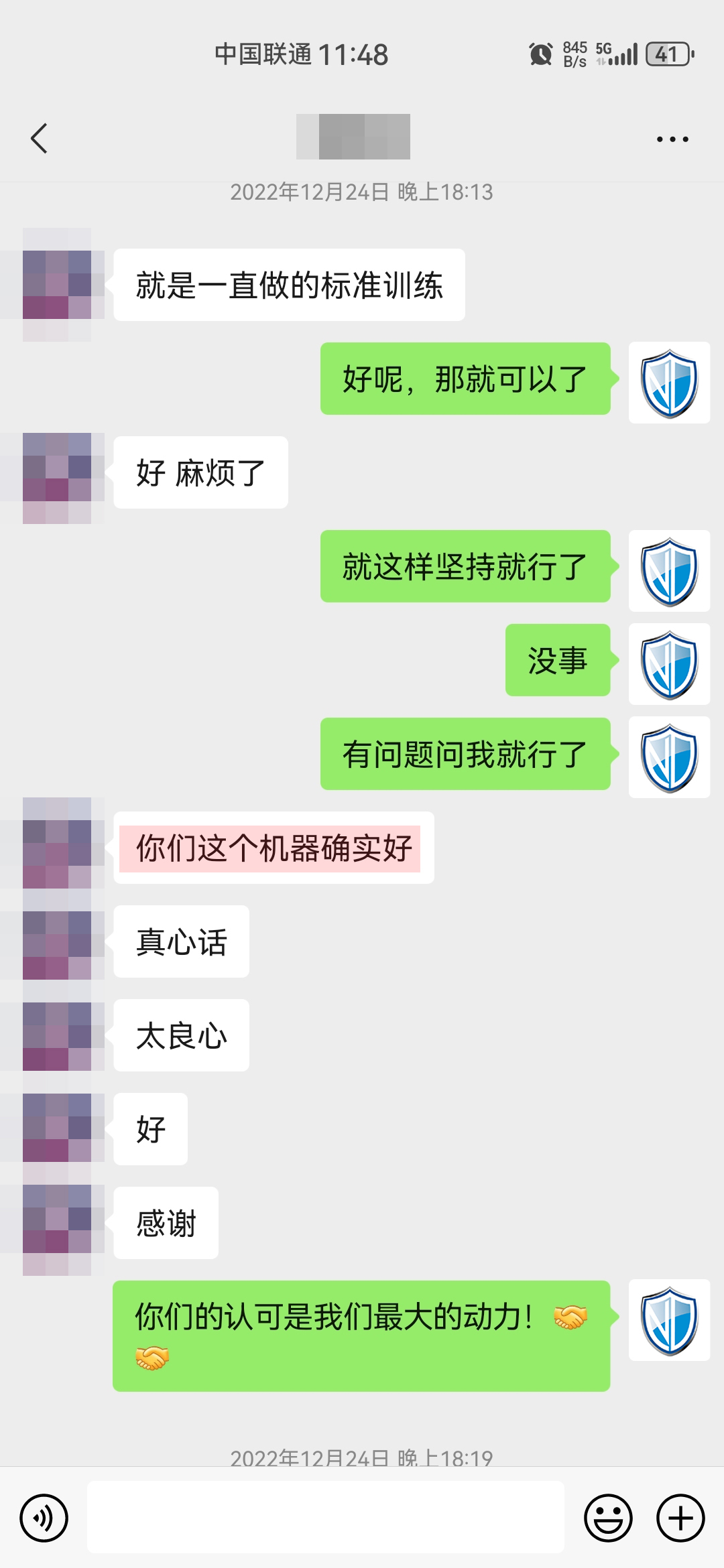 1713507153443021.jpg 認可產品.jpg